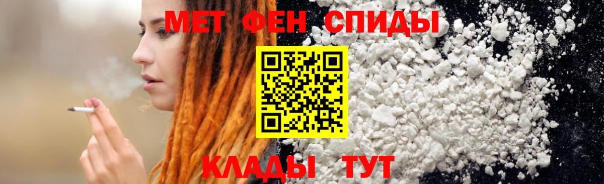 АМФЕТАМИН 98% Димитровград