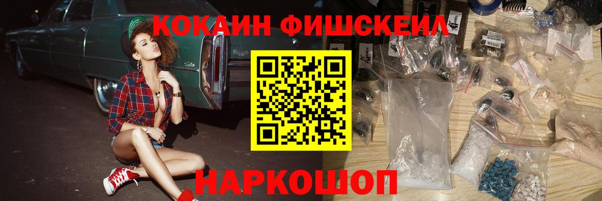 где купить наркотик  Вход с VPN  Димитровград  Cocaine 99% 