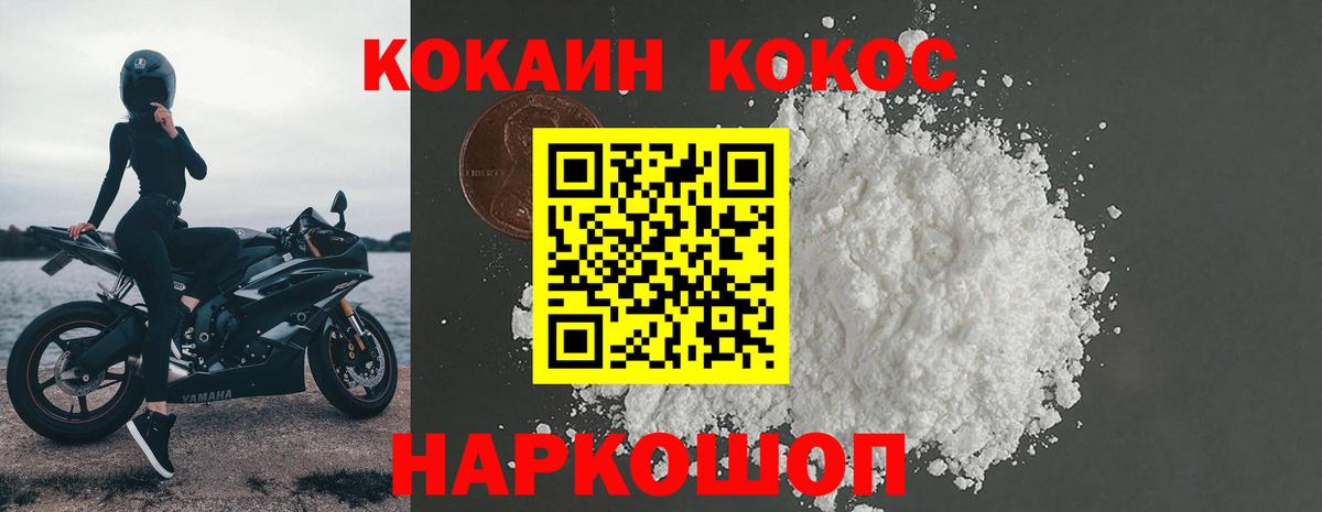 КОКАИН FishScale Димитровград