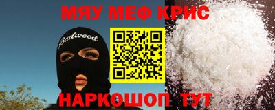 мет Когалым