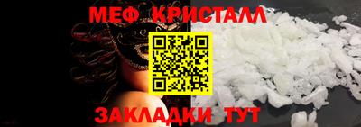 мет Когалым