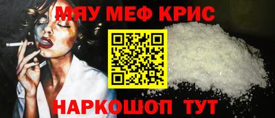 мет Когалым