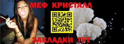 мефедрон Коломна