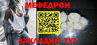мет Когалым