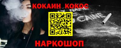 мефедрон Коломна