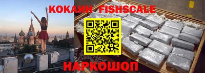 мефедрон Коломна
