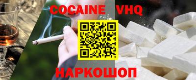 мет Когалым