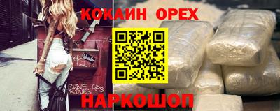 мефедрон Коломна