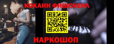 мефедрон Коломна