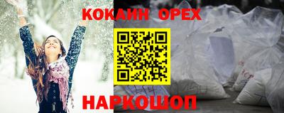 мефедрон Коломна
