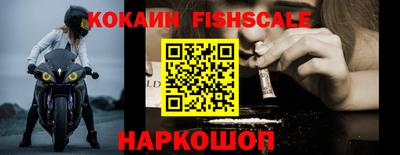 мефедрон Коломна