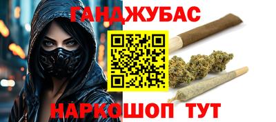 мефедрон Коломна