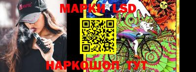гидропоника Ковров