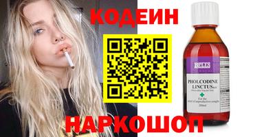 мефедрон Коломна