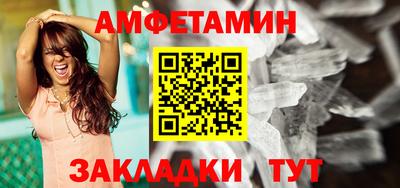 мефедрон Коломна