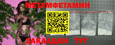 мефедрон Коломна