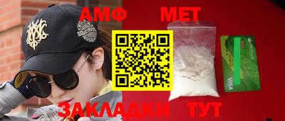 мефедрон Коломна