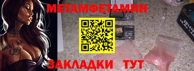 мефедрон Коломна