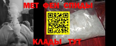 мефедрон Коломна