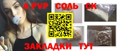 гидропоника Ковров
