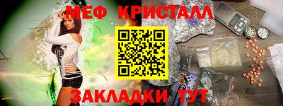 мефедрон Коломна