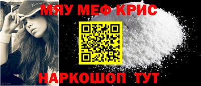 мет Когалым