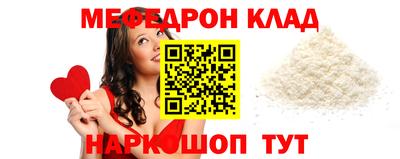 мет Когалым
