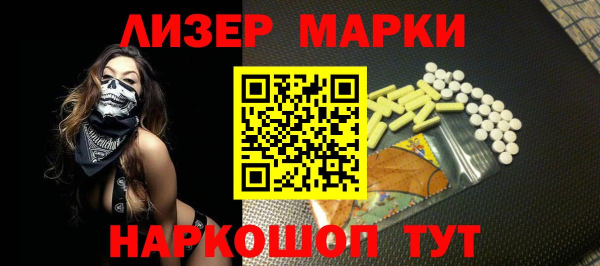 LSD-25 экстази кислота  LSD-25 экстази кислота  Димитровград  Вход с VPN 