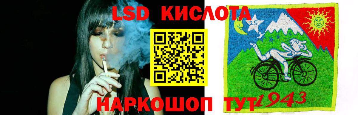 LSD-25 экстази кислота Димитровград