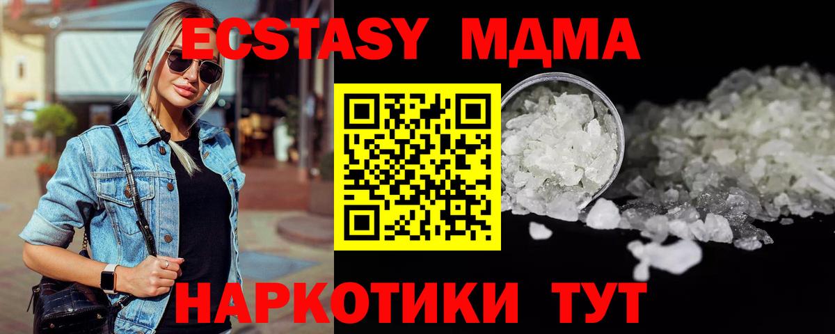 МДМА Molly Димитровград