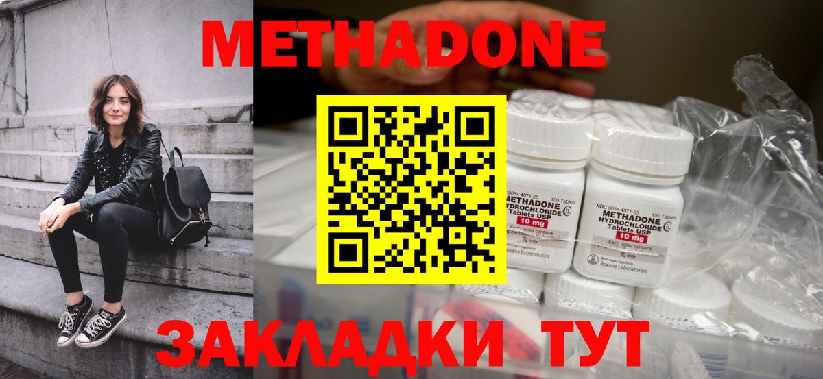 MDMA  МАРИХУАНА  Димитровград  Гашиш  Меф кристаллы  Вход с VPN 