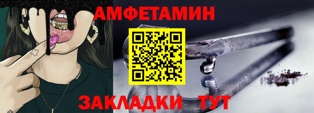 Димитровград  МЕТАМФЕТАМИН Декстрометамфетамин 99.9%  МЕТАМФЕТАМИН Декстрометамфетамин 99.9%  Вход с VPN 