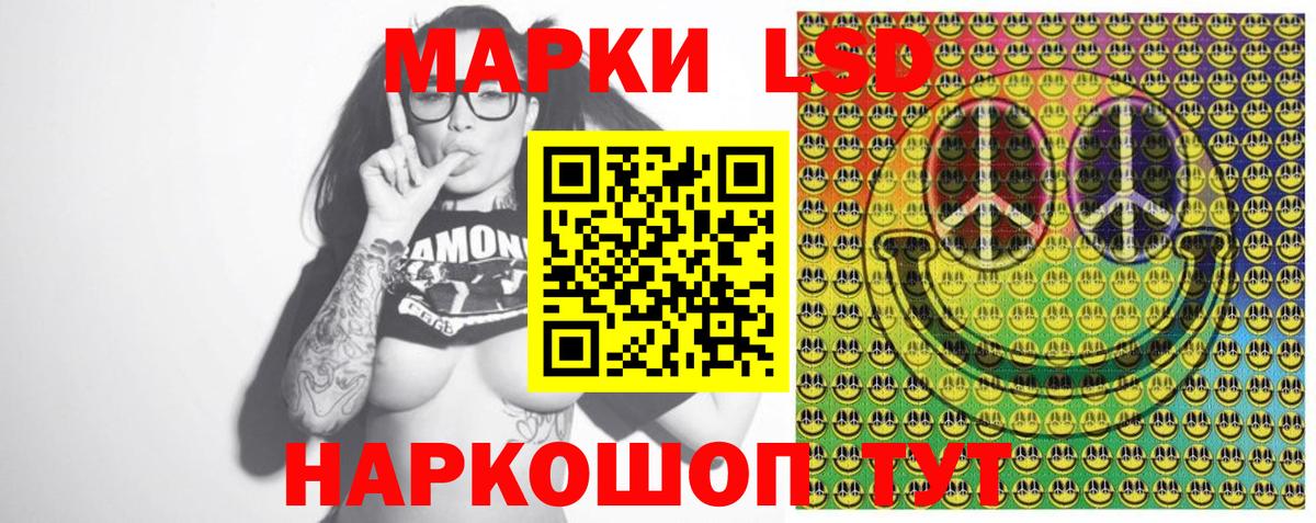 Марки 25I-NBOMe 1500мкг  Марки 25I-NBOMe 1500мкг  Димитровград  Вход с VPN 