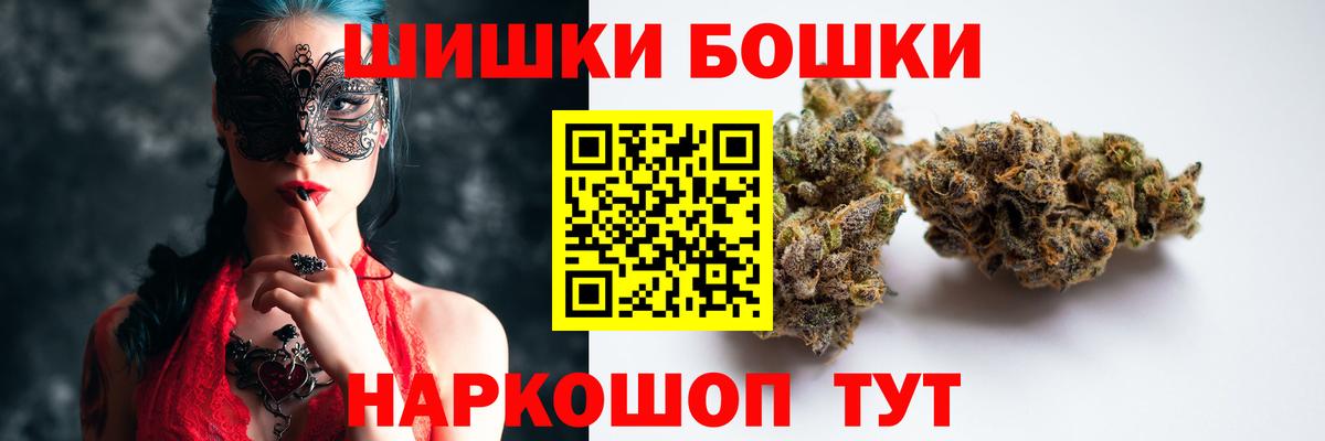 Каннабис сатива  Каннабис план  Вход с VPN  Димитровград  Шишки марихуана конопля 